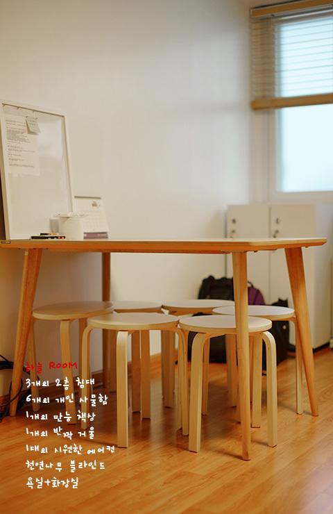 Byulbam Guesthouse Gwangju Metropolitan City Bagian luar foto