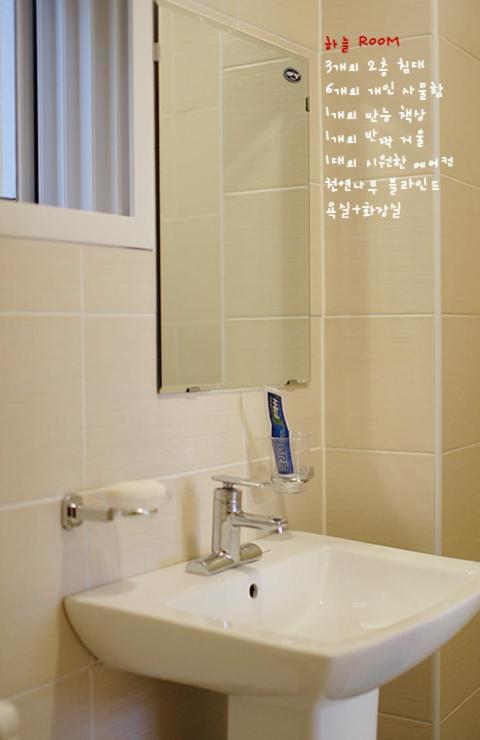 Byulbam Guesthouse Gwangju Metropolitan City Bagian luar foto